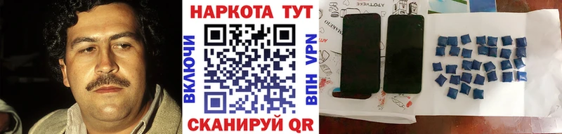 Где купить наркотики Хилок APVP АМФ ГАШ гидра рабочий сайт Каннабис Кокаин Мефедрон