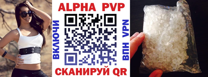 Alfa_PVP СК Хилок