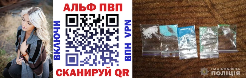 купить  цена  Хилок  Alpha-PVP Crystall 