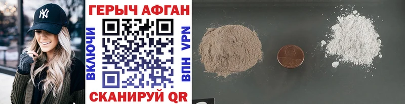 где продают наркотики  Хилок  Героин Heroin 