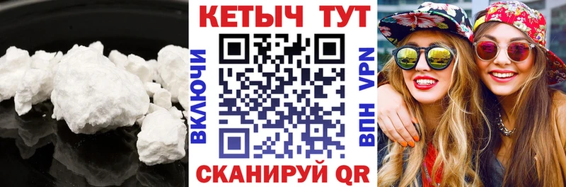 Кетамин VHQ  это наркотические препараты  Хилок 