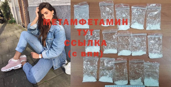 МДМА Навашино