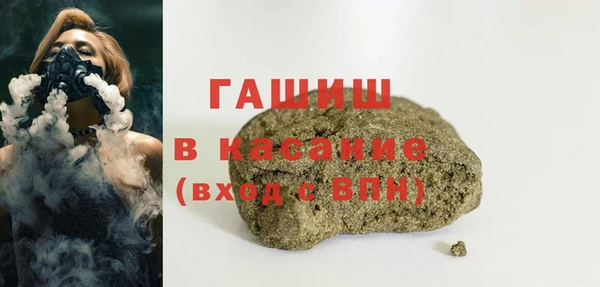 МДМА Навашино