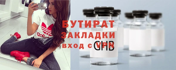 мяу мяу мука Абаза