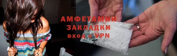 амфетамин Надым