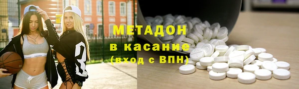 МДМА Абинск