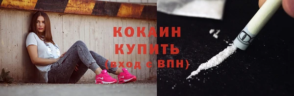 МДМА Абинск