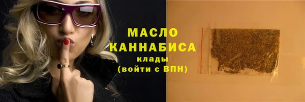 мяу мяу мука Абаза