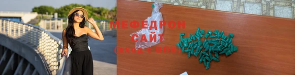 МДМА Абинск