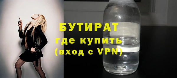 мяу мяу мука Абаза