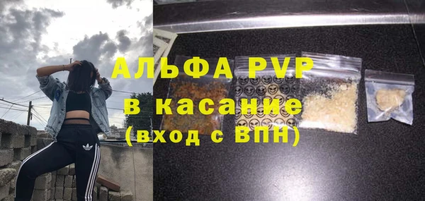 эйфоретик Наволоки