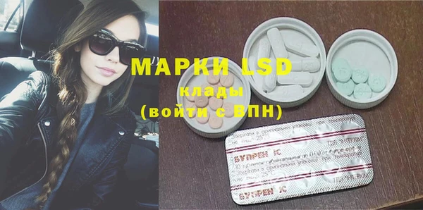 МДМА Абинск