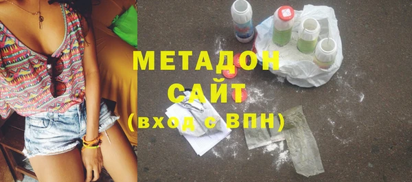 mdma Домодедово
