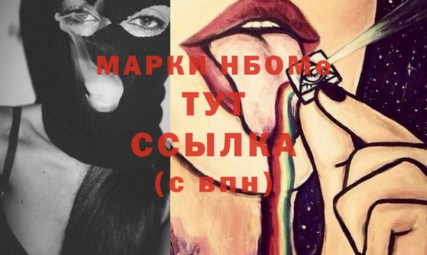 эйфоретик Наволоки