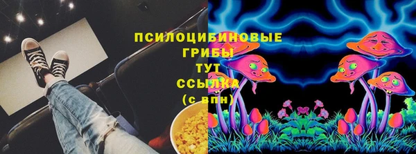 МДМА Навашино