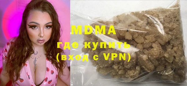 эйфоретик Наволоки