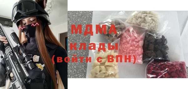 эйфоретик Наволоки