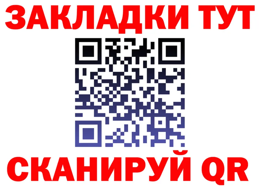 Метадон мёд ТОР это mega Хилок