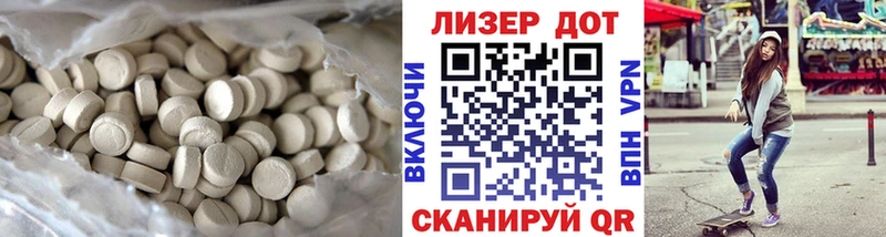 Лсд 25 экстази ecstasy  купить  цена  Хилок 